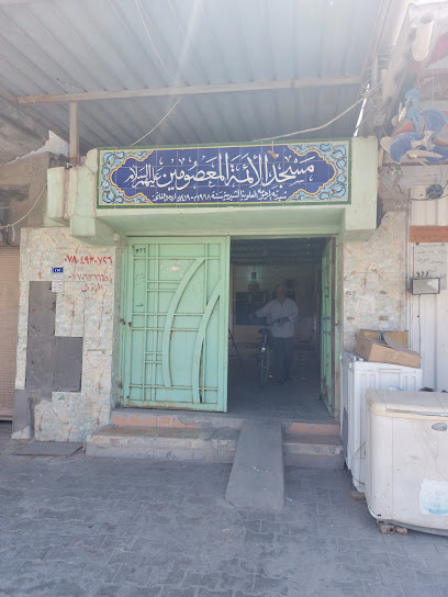 The infallible imams mosque Mosque in Karbala, Iraq - Islamic Place of Worship