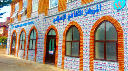 Islamic Cultural Centre Monks Park Masjid Mosque in Wembley, United Kingdom - Islamic Place of Worship