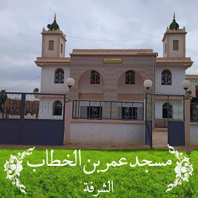 Umar ibn al Khattab Mosque Mosque in Chlef, Algeria - Islamic Place of Worship